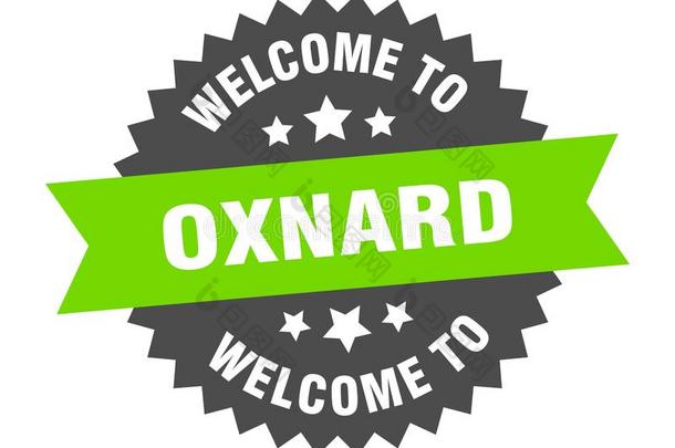 欢迎向奥克斯纳德职业名称.欢迎向奥克斯纳德职业名称隔离的张贴物.