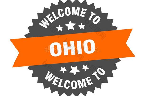 欢迎向俄亥俄州.欢迎向俄亥俄州隔离的张贴物.