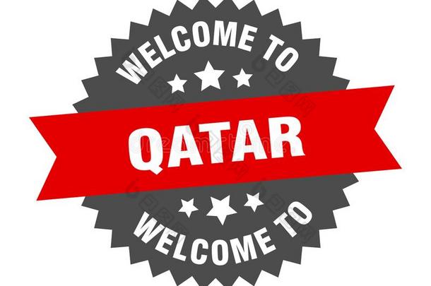 欢迎向卡塔尔.欢迎向卡塔尔隔离的张贴物.