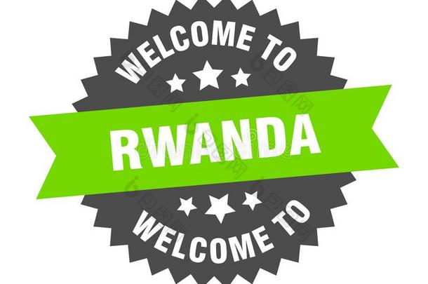 欢迎向卢旺达.欢迎向卢旺达隔离的张贴物.