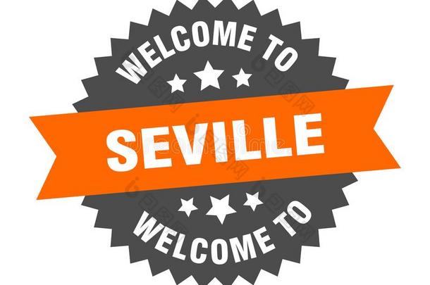 欢迎向塞维尔.欢迎向塞维尔隔离的张贴物.