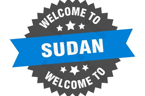 欢迎向苏丹<strong>染料</strong>.欢迎向苏丹<strong>染料</strong>隔离的张贴物.