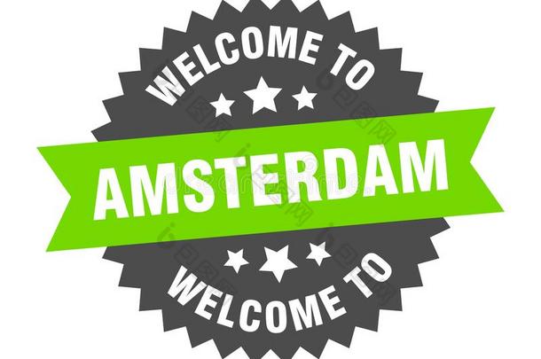欢迎向<strong>阿姆斯特丹</strong>.欢迎向<strong>阿姆斯特丹</strong>隔离的张贴物.