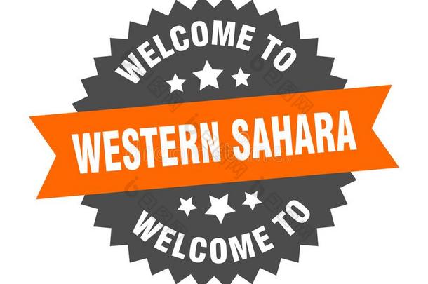 欢迎向西方的撒哈拉沙漠.欢迎向西方的撒哈拉沙漠隔离的SaoTomePrincipe圣多美和普林西比