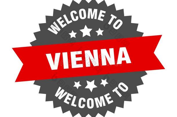 欢迎向维也纳.欢迎向维也纳隔离的张贴物.
