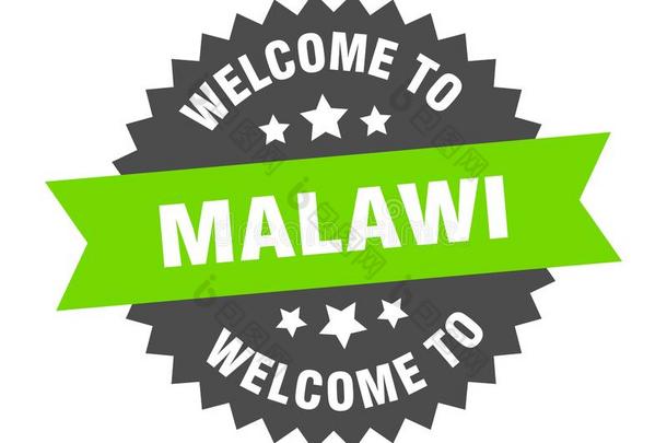欢迎向马拉维.欢迎向马拉维隔离的张贴物.