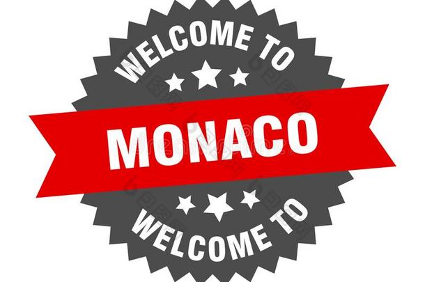 欢迎向摩纳哥.欢迎向摩纳哥隔离的张贴物.
