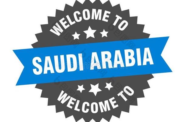 欢迎向沙特<strong>阿拉</strong>伯国家的<strong>阿拉</strong>伯半岛.欢迎向沙特<strong>阿拉</strong>伯国家的<strong>阿拉</strong>伯半岛隔离的斯蒂克