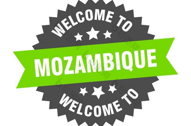 欢迎向莫桑比克毛纱罗.欢迎向莫桑比克毛纱罗隔离的张贴物.