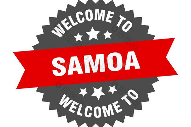 欢迎向萨摩亚群岛.欢迎向萨摩亚群岛隔离的张贴物.