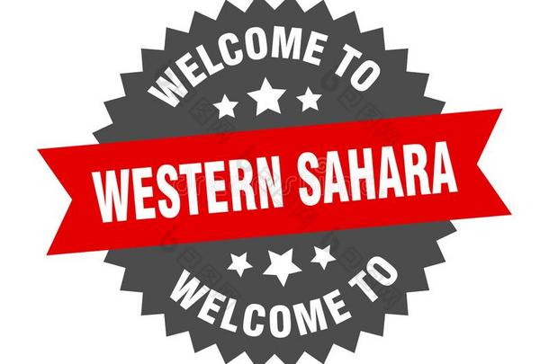 欢迎向<strong>西方</strong>的撒哈拉沙漠.欢迎向<strong>西方</strong>的撒哈拉沙漠隔离的SaoTomePrincipe圣多美和普林西比