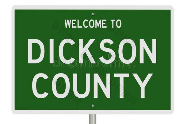 路符号为迪克森取自父名县