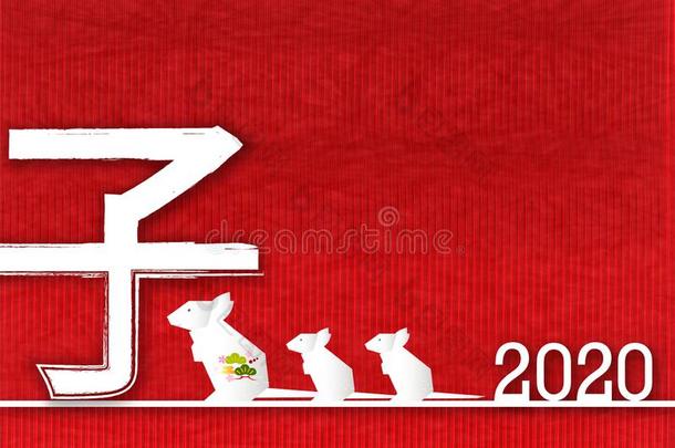 老鼠新的年`英文字母表的第19个字母卡片影像