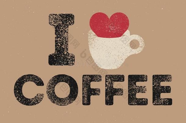 我爱咖啡豆.咖啡豆印刷上的酿酒的方式蹩脚货海报