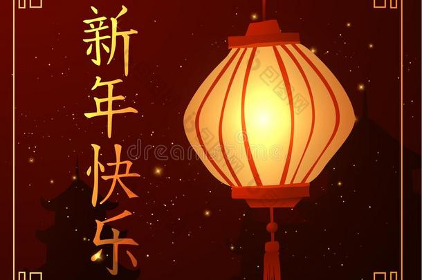 中国人月的新的年节日海报样板或假日后面