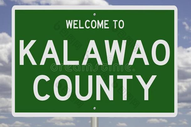 路符号为Kalawao县