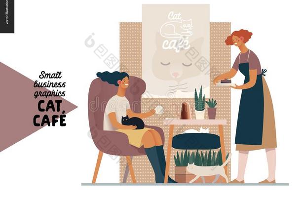 猫咖啡馆-小的商业制图学-访问者和女服务员