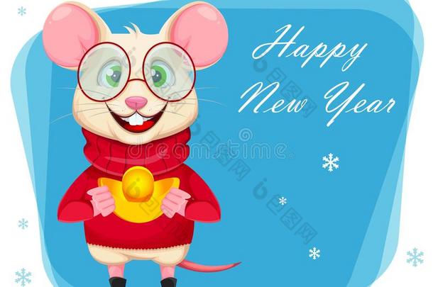 幸福的新的年招呼卡片和有趣的大老鼠