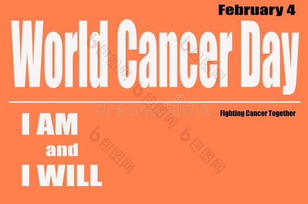 世界癌症一天二月4战斗的癌症同时插科打