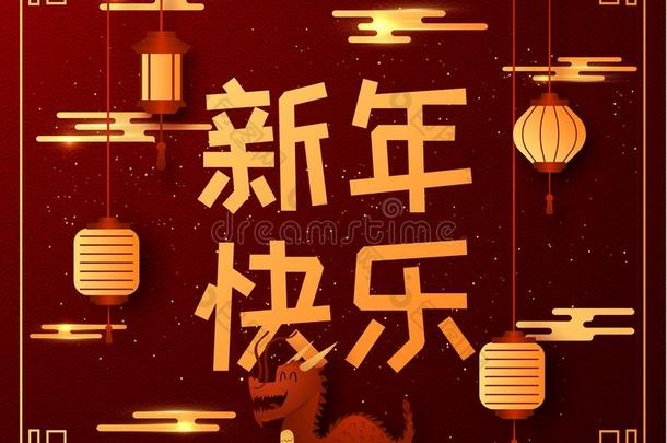 中国人月的新的年节日海报样板或假日后面