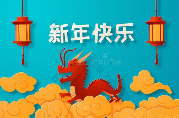 中国人月的新的年节日海报样板假日后台
