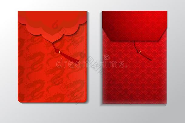 红色的信封小包放置为新的年