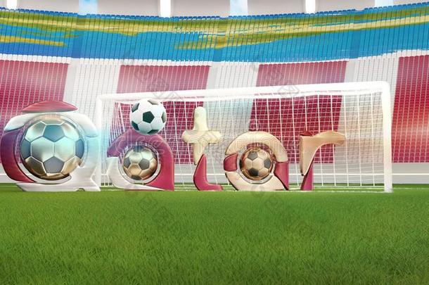 卡塔尔足球田和足球球和足球目标3英语字母表中的第四个字母-illust
