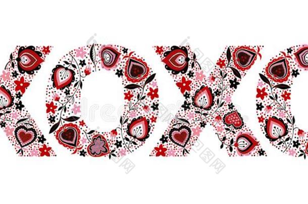 符号亲亲抱抱。用于书信或短信结尾表示爱的温暖问候。“X”的含义：Kiss使从民族花,点,抽象的心向白色的