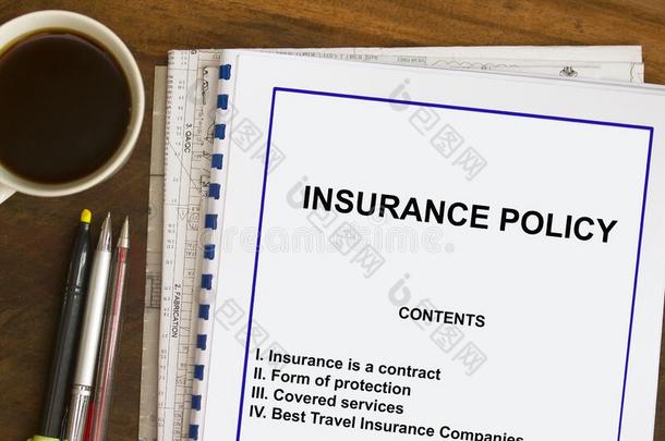 保险政策遮盖页