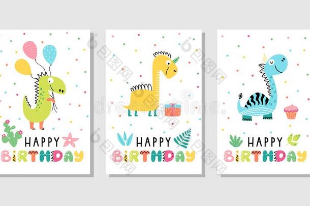 3生日卡和恐龙