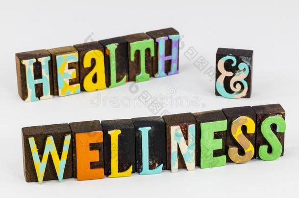 健康状况健康健康心身体灵魂精神平衡