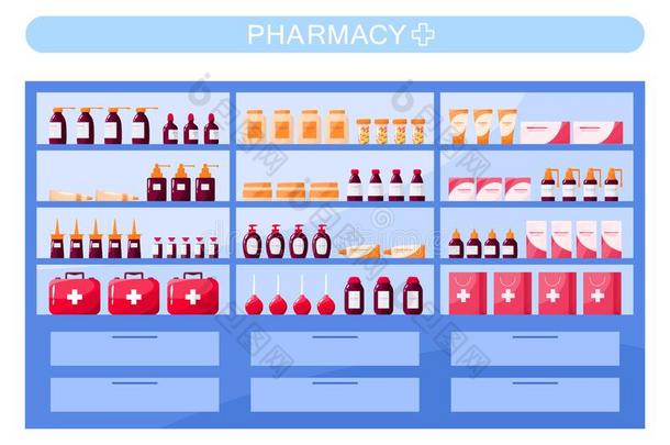 现代的药房架子和药物和药物.