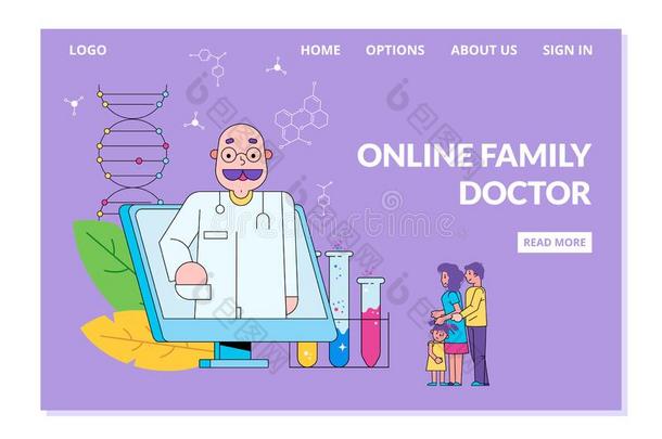 在线的家庭医生矢量说明,医学的服务为广告