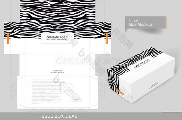 抽象的斑马模式向一半的薄纸盒