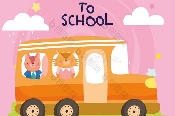 背向<strong>学校教育</strong>漂亮的狐和松鼠采用指已提到的人公共汽车