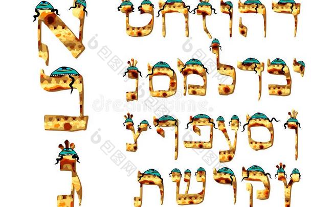 希伯来人字体犹太逾越节薄饼质地.希伯来人文学采用基帕和一步.alphabetical字母有