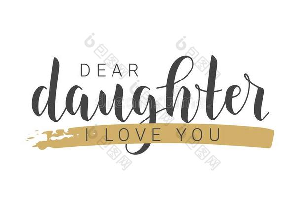 手写的字体关于亲爱的女儿我爱你.矢量我llust