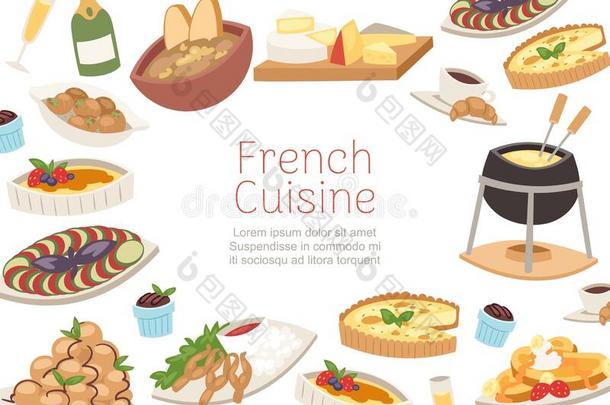 法国的烹饪,国家的菜单关于法国食物为饭店运货马车