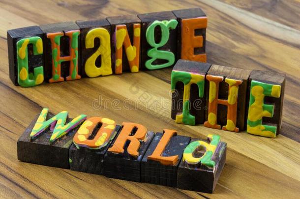 改变世界使工作困难的努力奋斗为成功