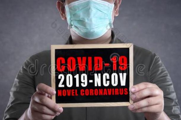 日冕病毒,2019-ncov或科维德-19
