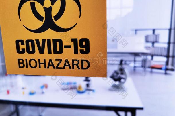 指已提到的人医学的科学实验室做研究为病毒科维德-19FaroeIslands法罗群岛