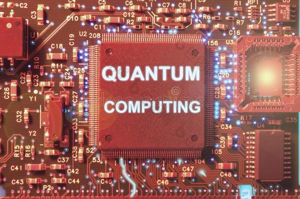 电路板展映指已提到的人观念关于量子计算照明