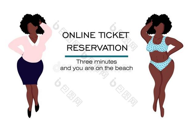 预约和购买票在线的.在线的服务关于旅行者重量的单位