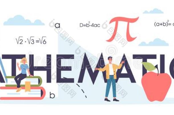 数学学校主题.学问数学,主意关于教育