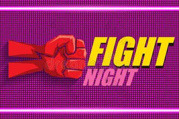 战斗夜矢量水平的横幅和文本和强的拳.