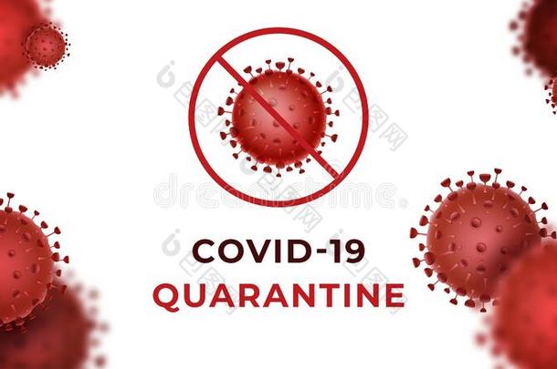 科维德-19检疫期.日冕形病毒疾病2019大流行的保护