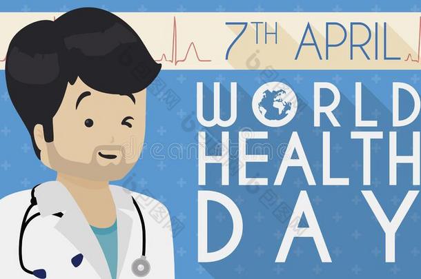 幸福的医生庆祝世界健康状况一天,矢量说明