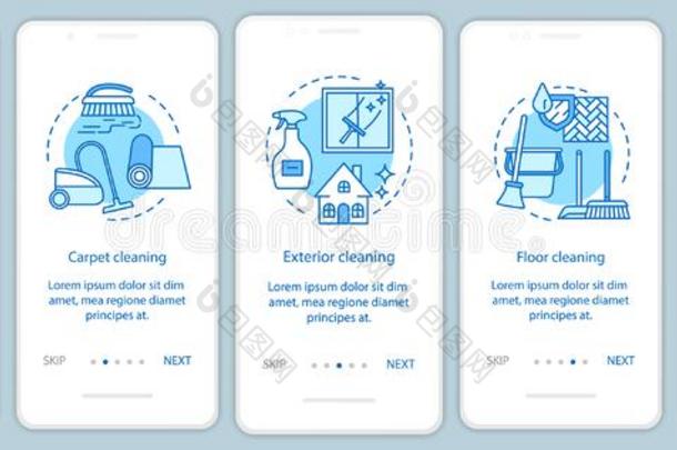 额外的清洁公共事业机构入职可移动的计算机应用程序页屏幕,