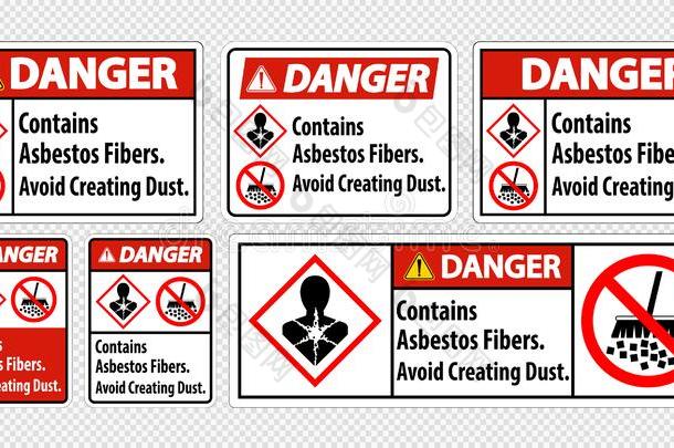 危险标签包含石棉光纤,避<strong>开创</strong>造灰尘