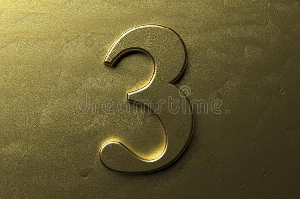 num.三,金数字3.发光的数字3向金en明亮的背景.